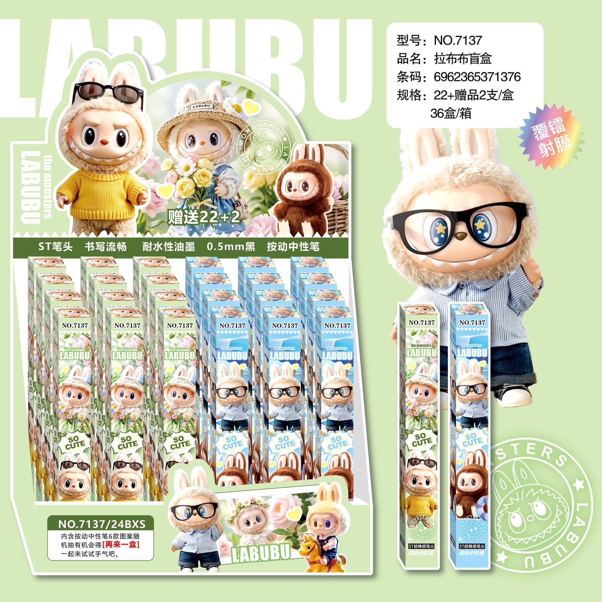 New Cross-Border LABUBU Blind Box Pen Creative Gel Pen High-End LABUBU Limited Edition Retractable Signature Pen