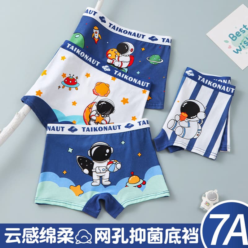 Boys' underwear, children's type A cotton boxer shorts, medium and large children's boys' type A cotton boxer briefs, small children's butt-free boxer briefs