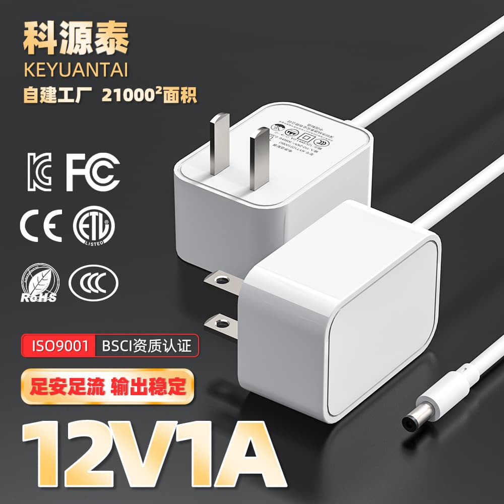 12V1A Original Power Adapter Chinese Standard National 3C Certified for Speaker Makeup Mirror Light Strip US/EU Standards