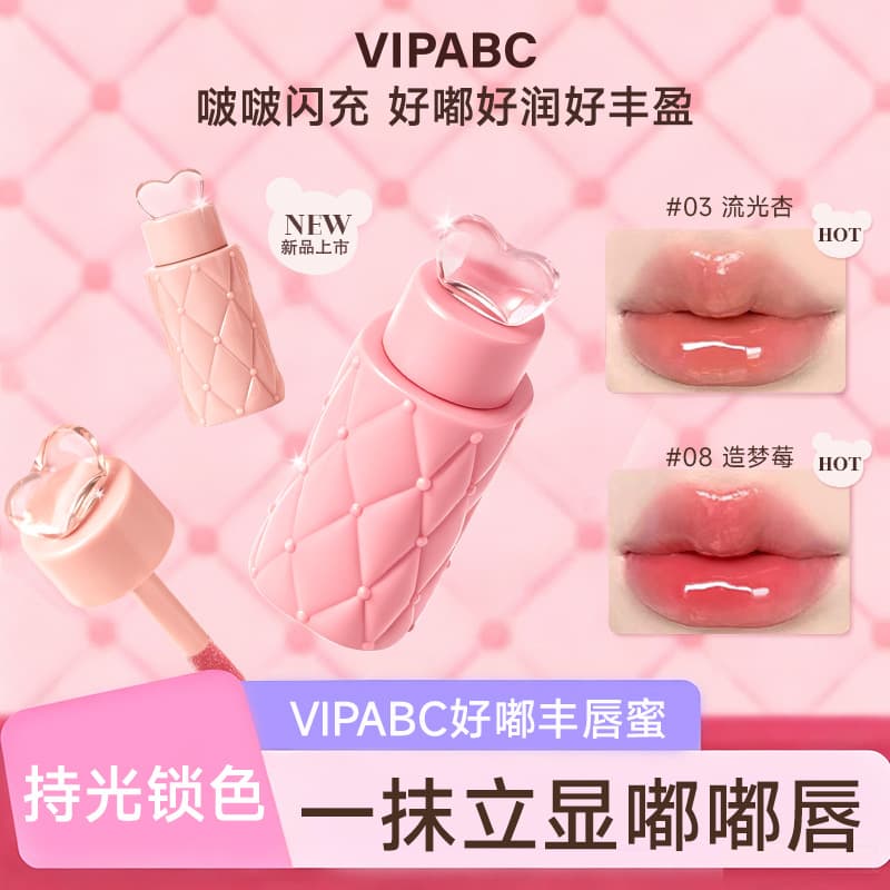Essential lip gloss for youth, light texture lip glaze, whitening moisturizing lip gloss, lip balm, moisturizing lipstick