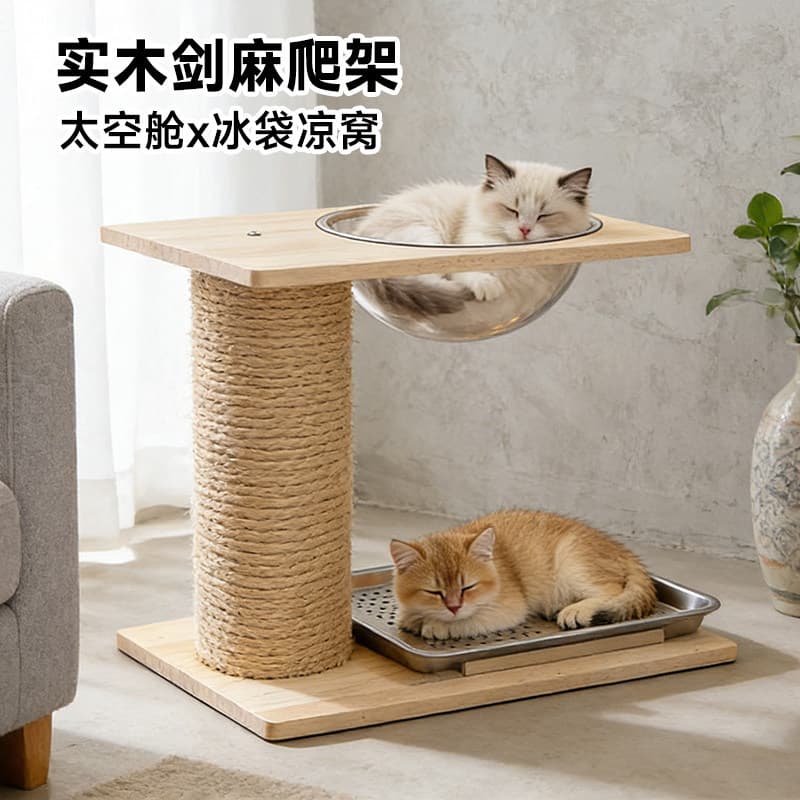 Multifunctional Solid Wood Cat Scratching Board Cat Bed with Sisal Post, Summer Cat Rattan Woven Stainless Steel Cool Bed, Cat Climbing Frame All-season