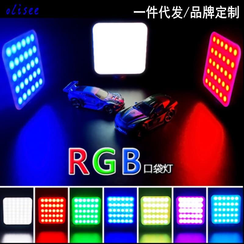 Shenzhen Moon Electronics Square Pocket Light, Popular Mini RGB Fill Light, LED Photography Portable Camera Light