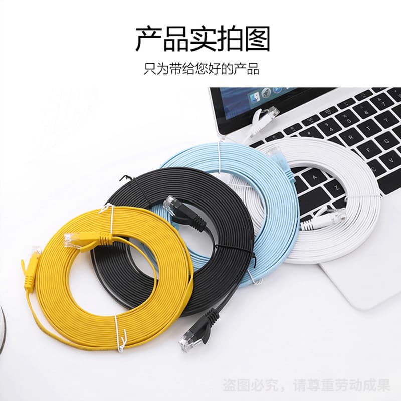 Factory supply flat Cat6E network cable, computer finished patch cord, broadband router wire, Category 6 cable