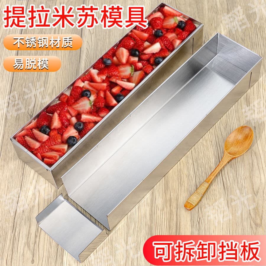 Cake Mousse Mold Rectangular Baking Trendy Tiramisu Box Stainless Steel Removable Long Strip