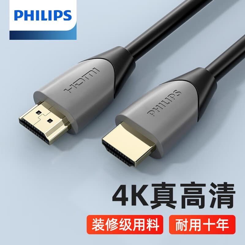 Philips HDMI Cable 2.0 Version 4K High Definition Data Cable for Connecting Computers Televisions Projectors And Displays