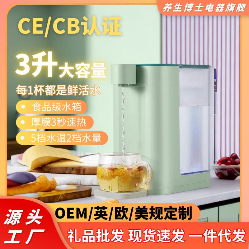 Smart Instant Heating Desktop Water Dispenser Small Home Use Portable Quick Heating Drinking Machine from Mainland China