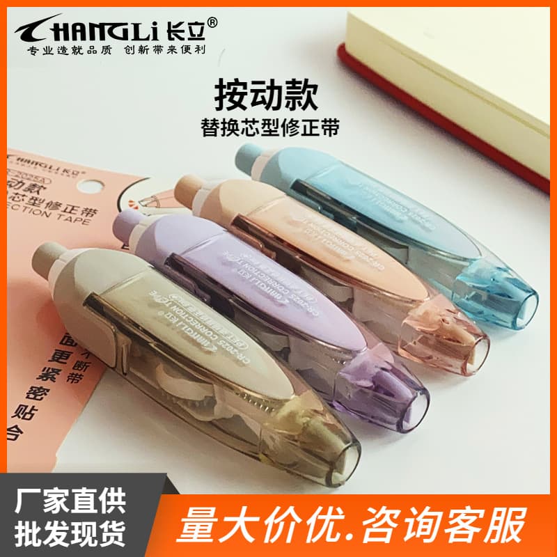 Long-standing push-type correction tape with replaceable core, portable for students, pen-style correction tape, wholesale stationery.