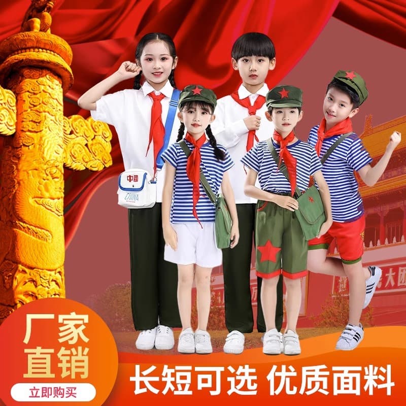 Children's performance clothing learning Lei Feng Haihun shirt sparkling red star dance clothing short-sleeved performance red song chorus