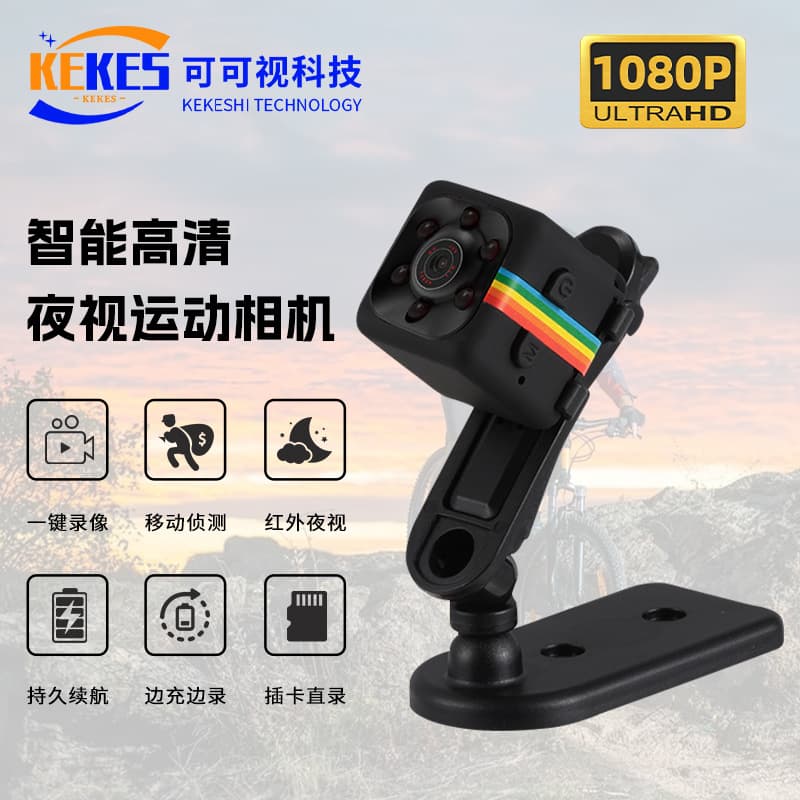 SQ11 HD Camera Outdoor Sports DV Camera Wireless WiFi Infrared Night Vision Indoor and Outdoor Surveillance Recorder