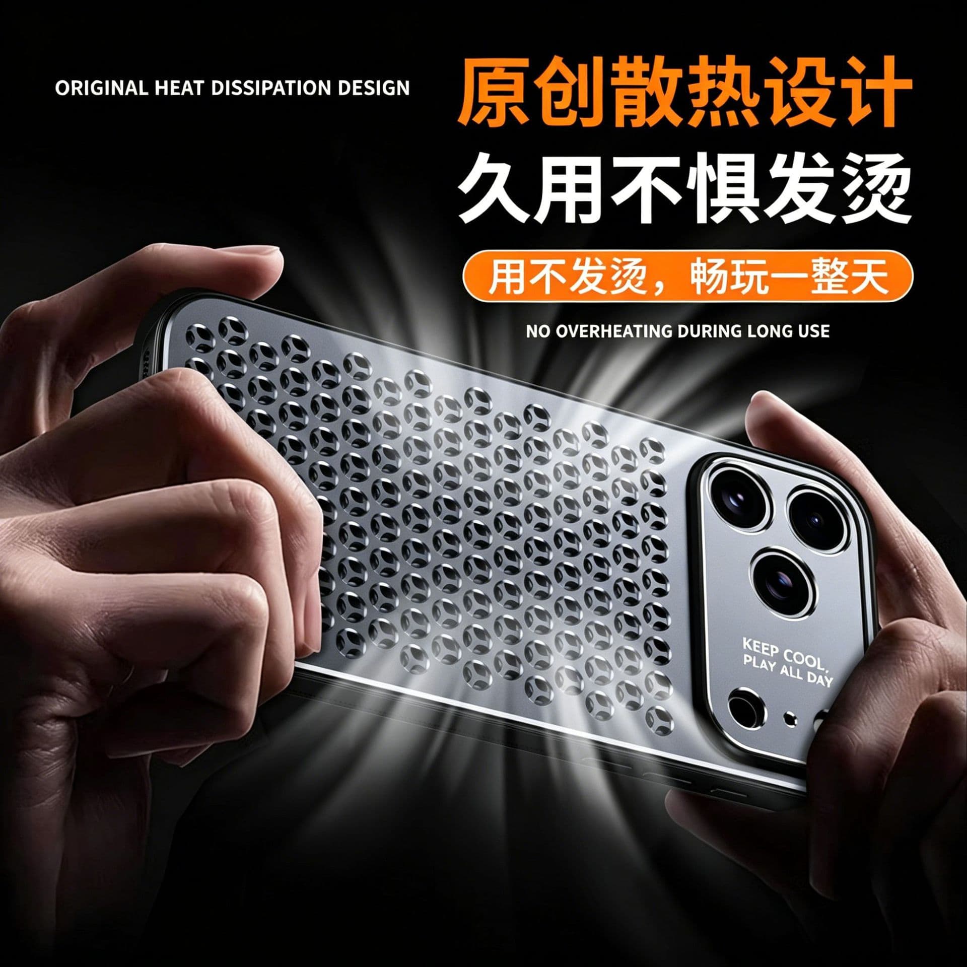 Compatible with iPhone 17 Pro Max Honeycomb Phone Case Metal Heat Dissipation Breathable Hollow iPhone 16 Pro Max Full Coverage Drop Protection