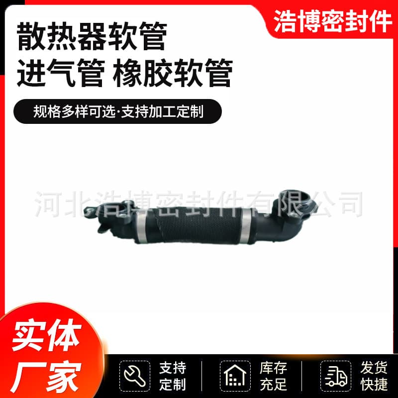 11538650983 Coolant Hose Water Pipe Radiator Water Pipe Air Pipe Ventilation Pipe For BMW