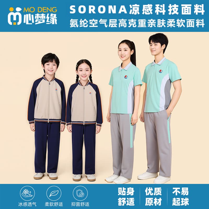 Unified summer short-sleeve school uniforms for primary and secondary students in Yichun City, Jiangxi, kindergarten class sets for spring/autumn seasons