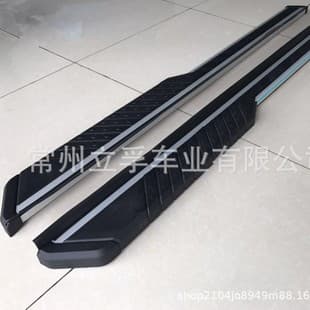 Compatible with Volkswagen Tiguan L Side Steps Running Boards Modification TIGUAN L side steps