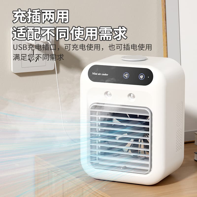 Cross-Border New Smart Air Conditioner Fan Cooler with Ice Portable Desktop Spray Fan Cooling Small Electric Fan
