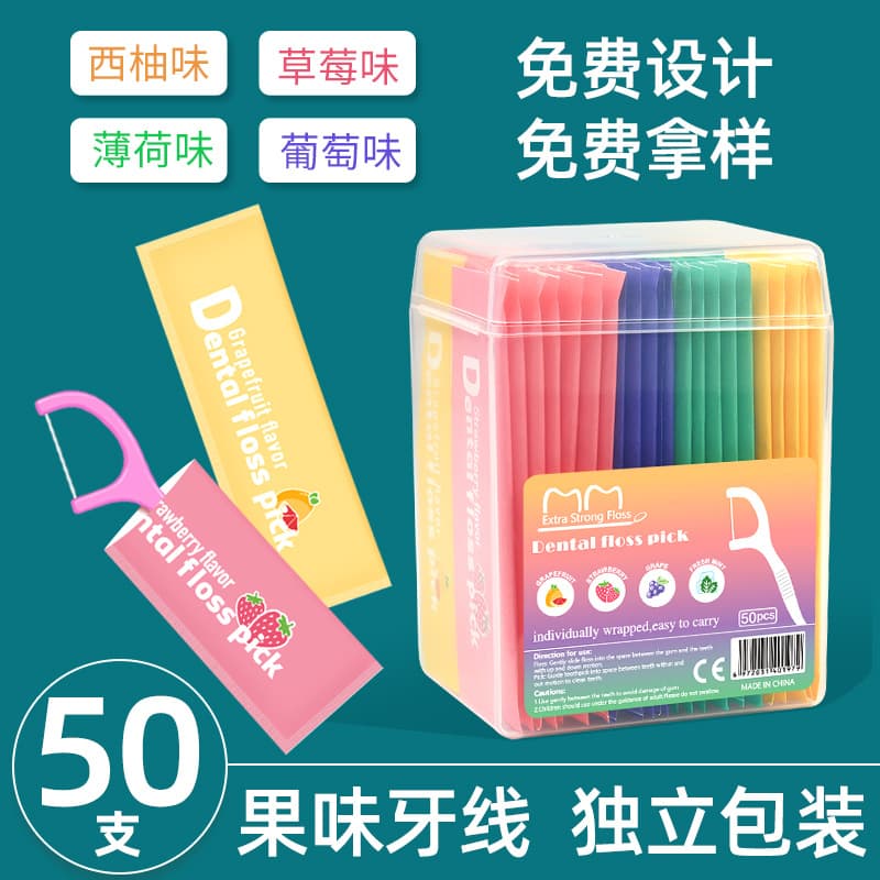 Manufacturer's Ready-Made Dental Floss Fruity Dental Floss Individually Packaged Disposable Dental Floss Stick Mint Flavored Toothpick Line Cross-Border Wholesale