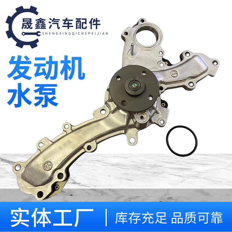 16100-39435 engine water pump for Toyota Crown, Reiz 3GR5GR 0H040 39466.