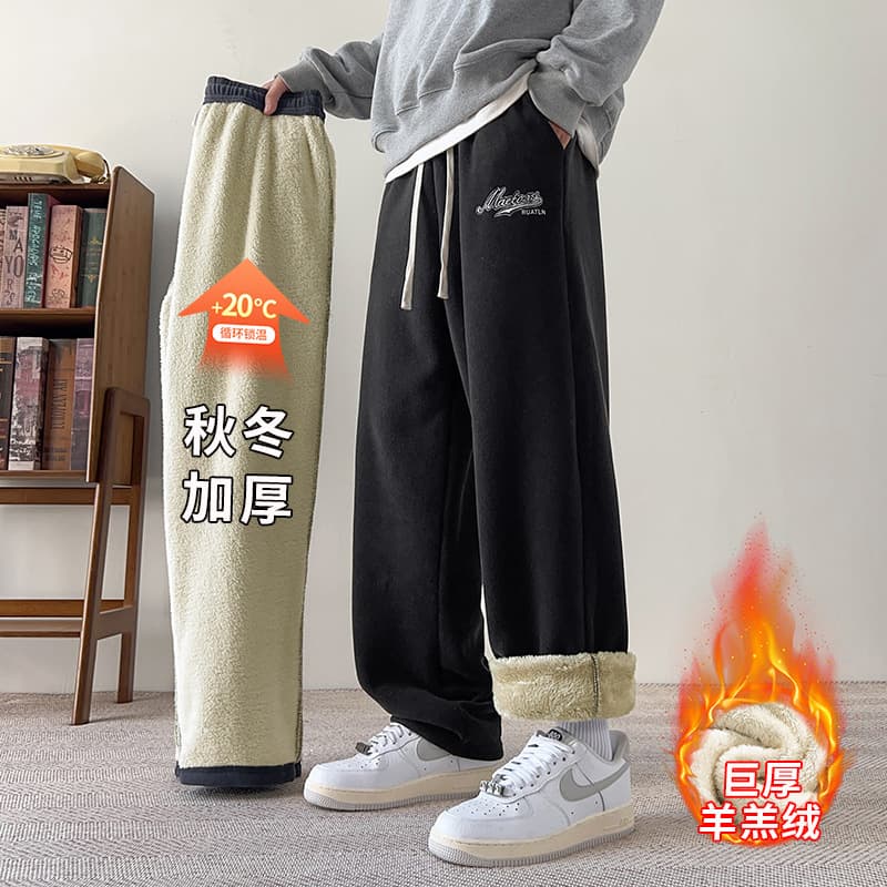 Lamb Fleece Pants for Men Autumn Winter Thickened Warm Casual Trousers Straight Leg Sweatpants Men's Stock Custom