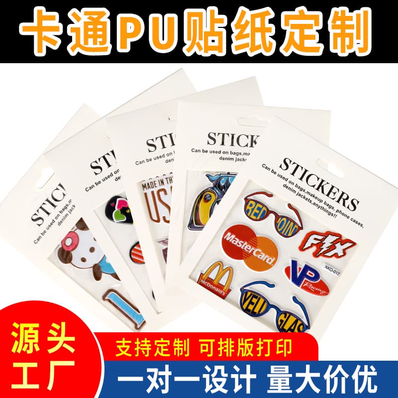 Cross-border children's stationery bag decoration stickers PU leather cartoon stickers waterproof decals toy graffiti stickers