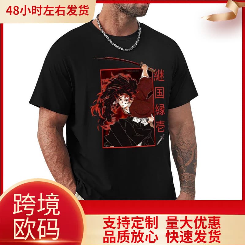 Yoriichi Tsugikuni T-Shirt Plus Size Tops Men's Workout