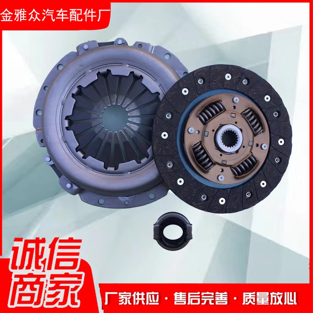 Factory direct sales, processing and customization of Lada 200 clutch pressure plate, clutch disc, and clutch three-piece set
