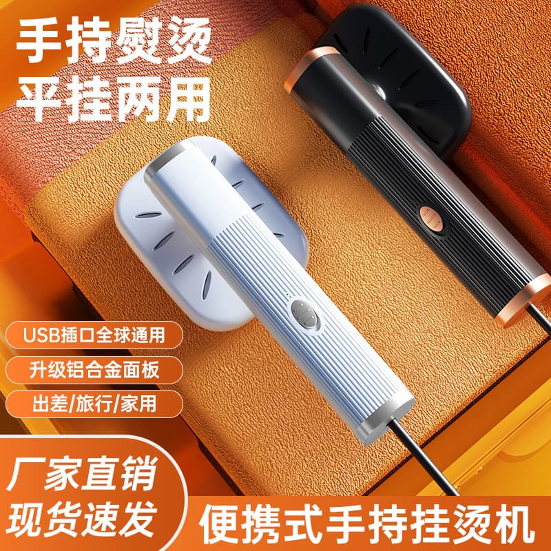 New handheld iron, small mini portable rotating garment steamer, dormitory steam iron