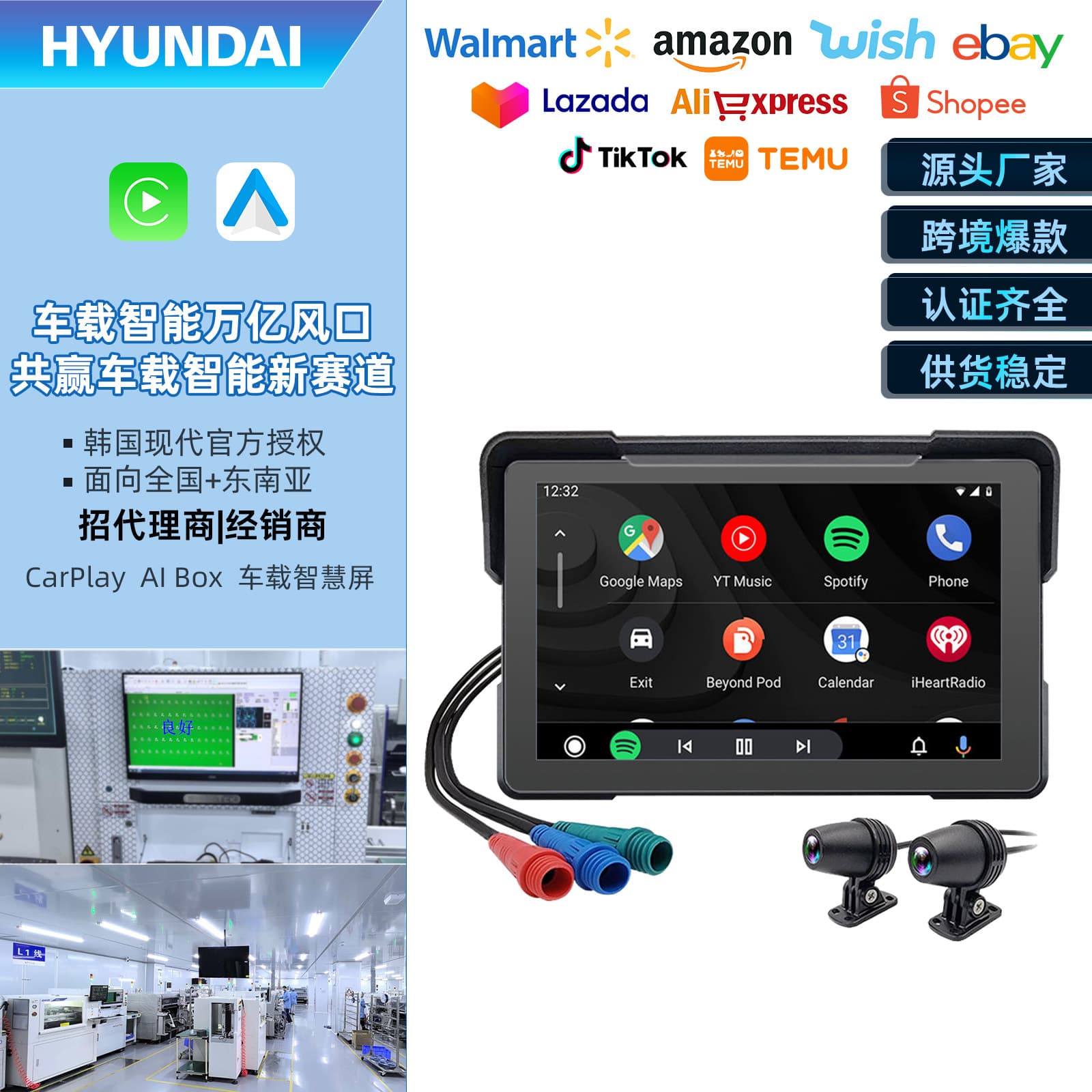 Modern Carplay Portable Screen 7 Inch Motorcycle Distributors Wanted