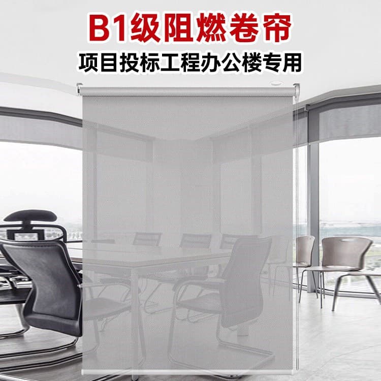 Office curtain roller blinds flame retardant sunlight fabric engineering roller blinds sunshades office building blackout curtains roll-pull type