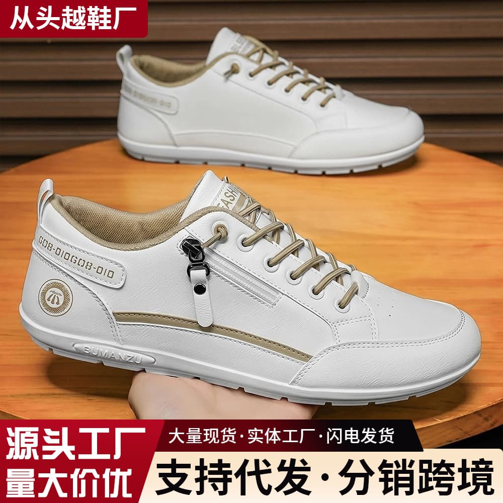 Men's Korean Versatile Leather Casual Shoes, Board Shoes, Teen Sports Shoes, No-Tie New Men's White Shoes