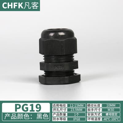 Nylon Waterproof Cable Gland Connector PG/M Type Cord Grip Metric Thread
