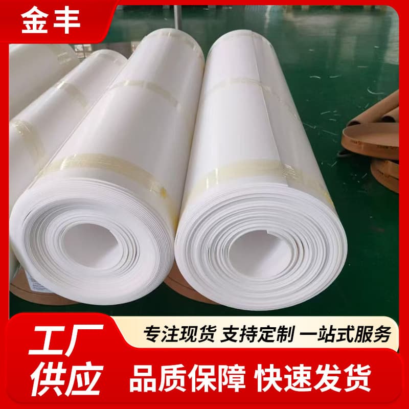 PTFE Sheet 5mm Stair Sliding Support Plate Teflon Pipeline Seismic High Temperature Resistant PEFE Tetrafluoro Plate
