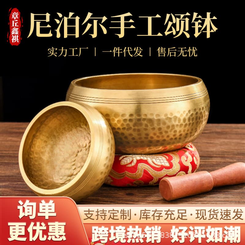 Wholesale Singing Bowls Nepal Buddhist Sound Bowl Tibetan Copper Bowl Healing Meditation Chanting Bowl
