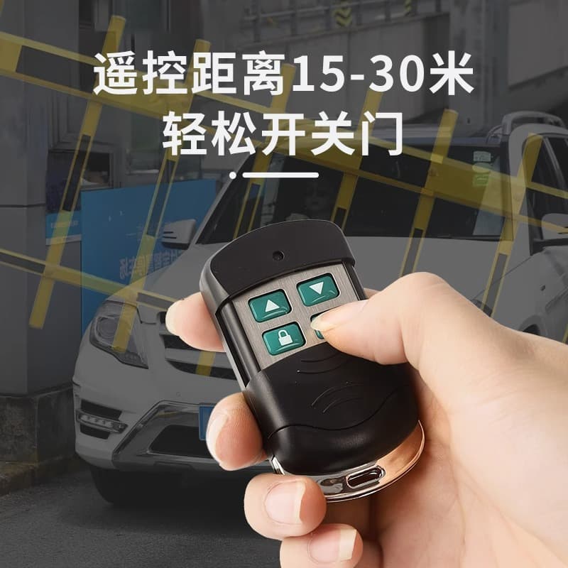 Universal copy key for electric roller shutter, gate, barrier gate, retractable door, garage door, remote control 433/315