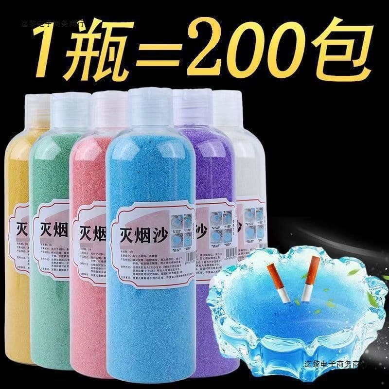 Trendy Ins-style Smoke Odor Eliminator Ash Tray, Water-Absorbent Granules, Bottled Ash Sand for Extinguishing Cigarettes