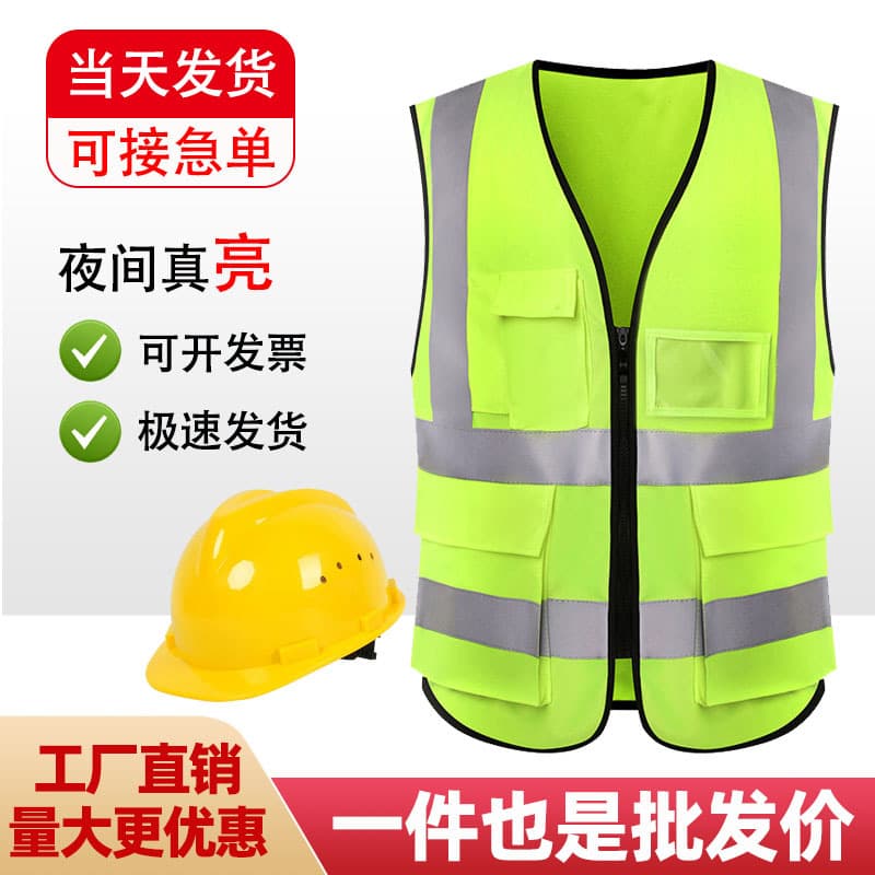 Reflective Safety Vest for Construction Site Work, High-Visibility Safety Reflective Vest, Construction Safety Reflective Vest with Custom Printing
