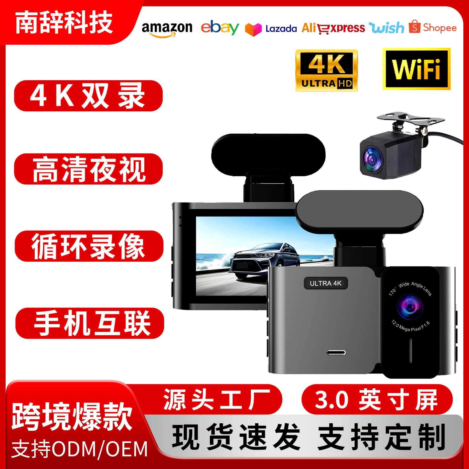 Cross-border Car Dash Cam 3-inch WiFi Phone Connectivity 4K Dual Lens Parking Monitor HD Night Vision CAR VDR