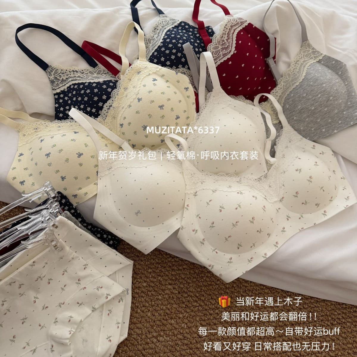 Pure French Lace Bra Wire-Free Floral Print Women's Seamless Back-Smoothing Push-Up Comfort Bra Sweet Thin Style