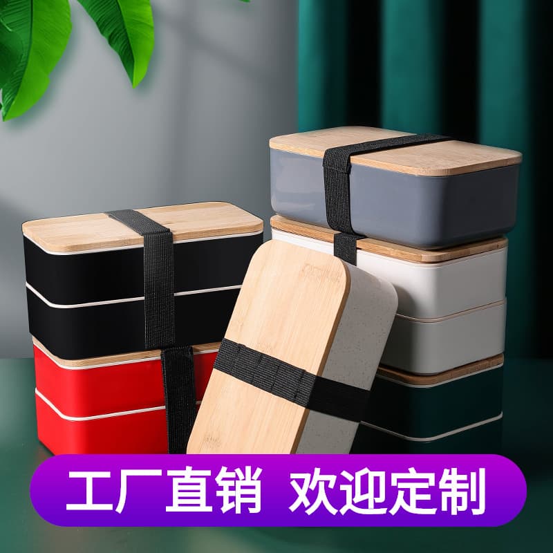 Japanese-style Double-Layer Lunch Box with Plastic Compartments, Bamboo Lid, Microwave-Safe for Office Workers and Students