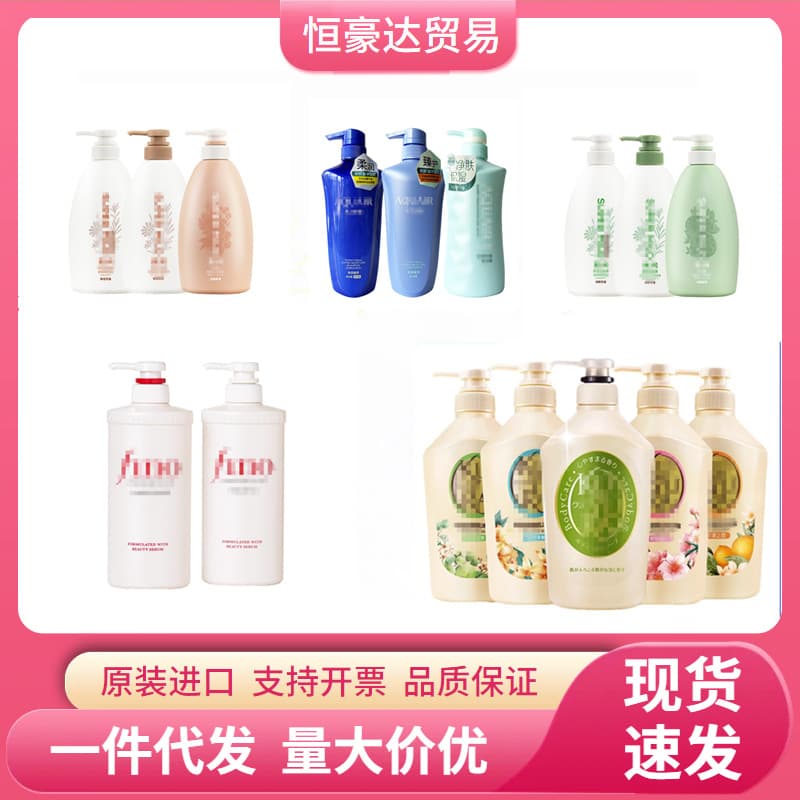 Japanese Green Field Fresh Flower Shampoo and Body Wash, Moisturizing and Long-Lasting Fragrance, Water-Dense Shampoo and Body Wash