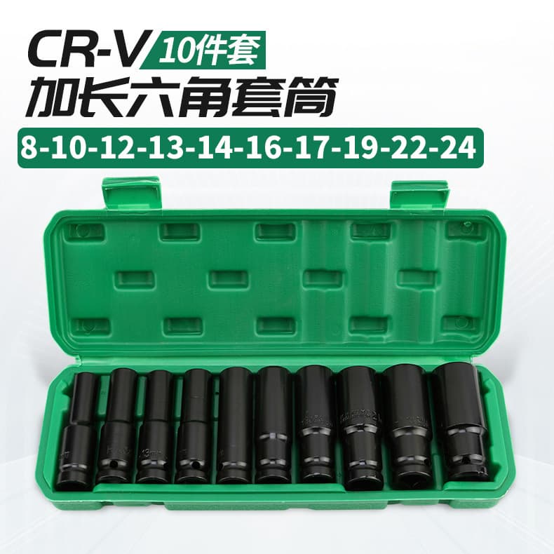10-piece pneumatic extended socket set 1/2 electrophoretic black manual extended pneumatic hexagon automotive repair tools