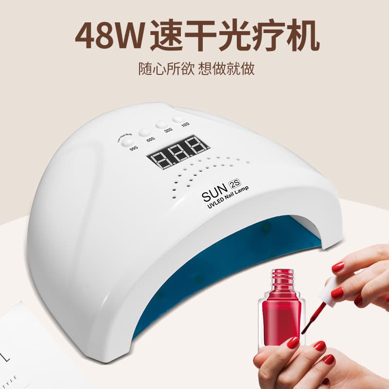 Nail light therapy lamp quick-drying uv light therapy machine sunone nail salon nail baking lamp nail polish glue curing lamp