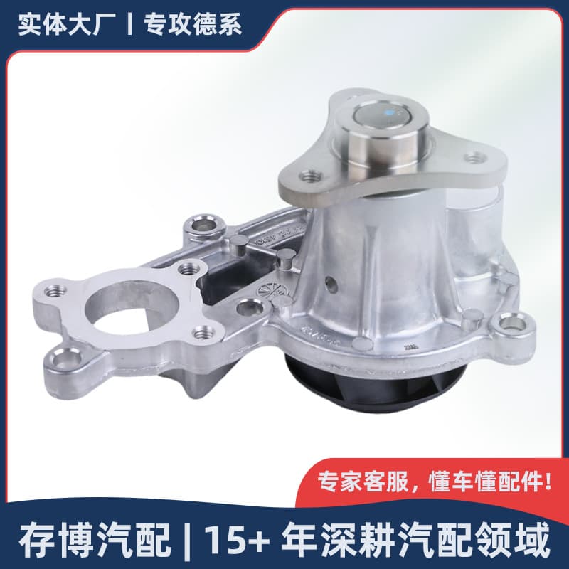 11518482250 Water Pump for BMW 2 3 4 5 6 7 Series / Z4 / X3 / X4 / X5 / X6 2016-2021