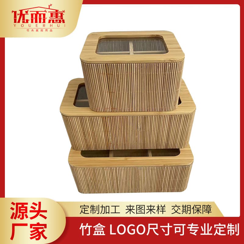 Phoebe Bamboo Tea Box, Coffee Storage Box, Skylight Bamboo Wood Tea Box, Bamboo Gift Storage Box Manufacturer Wholesale