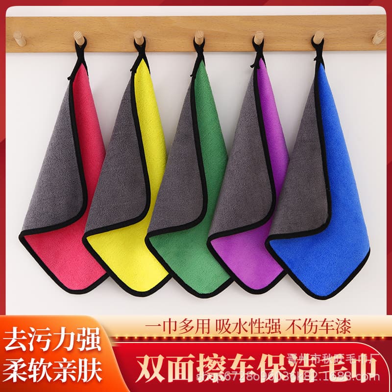 Factory Wholesale Dual-Sided Cleaning Towel, Vehicle-Specific Absorbent Coral Fleece Thick Washcloth