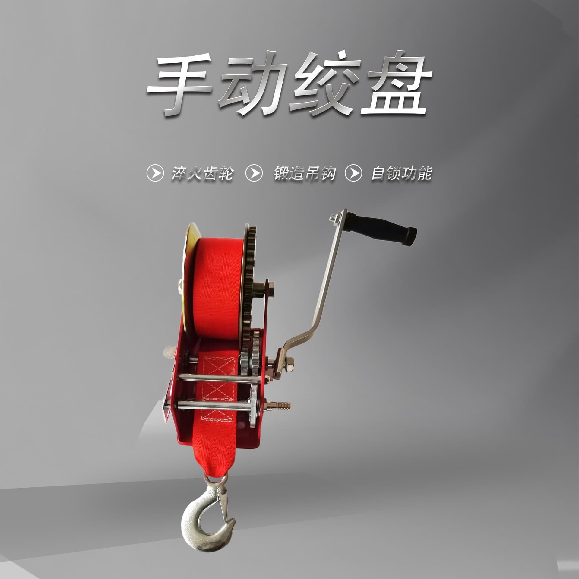 Manual Winch High-Quality Hand Crank Winch 3000lb 1350kg Trailer Winch Boat Winch
