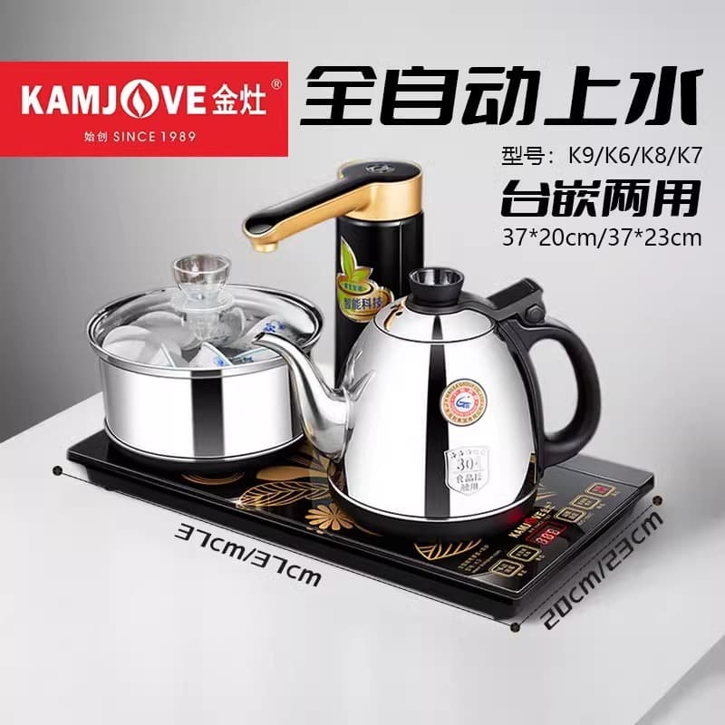 Kinca K9 fully automatic water-filling tea table tea tray built-in dedicated boiling water electric tea pot stove