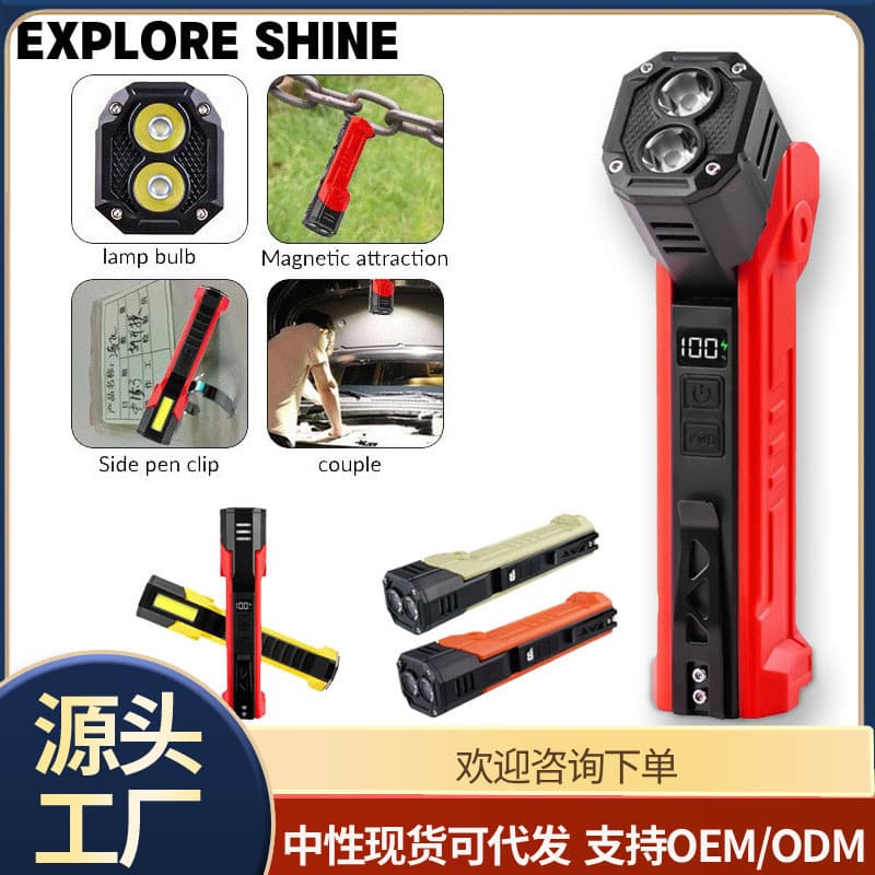 Cross-border new product XTE+COB red and white dual light source flashlight 180 degree rotation with pen clip magnet multi-function work light