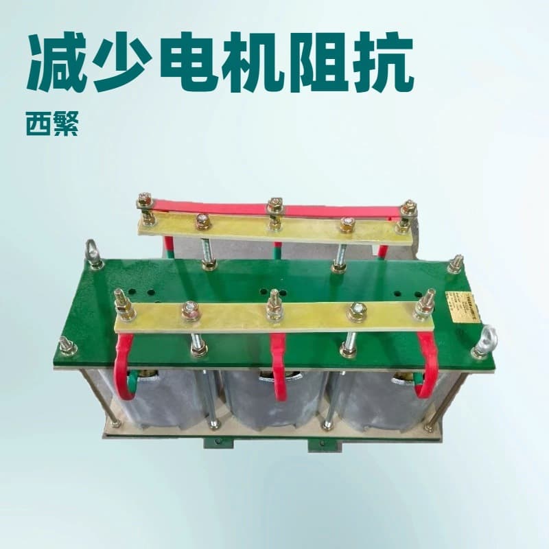 Frequency Sensitive Resistor BP4-200KW RS54-280S-10/6J Resistor