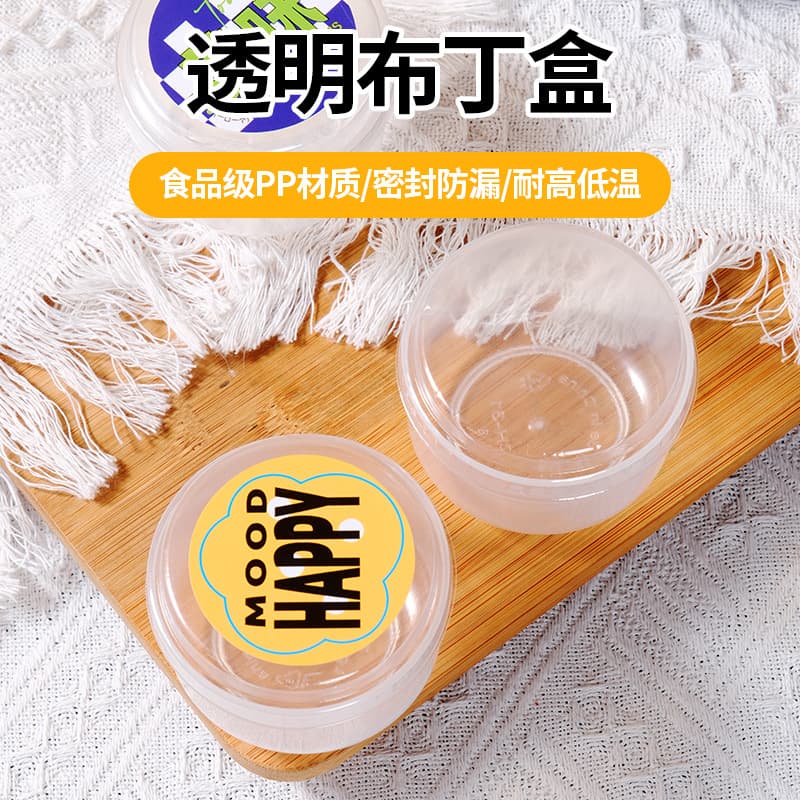 Disposable Plastic Pudding Cups, Round Lidded Mousse Cups for Baking, Jelly and Yogurt Cups, Wholesale Containers