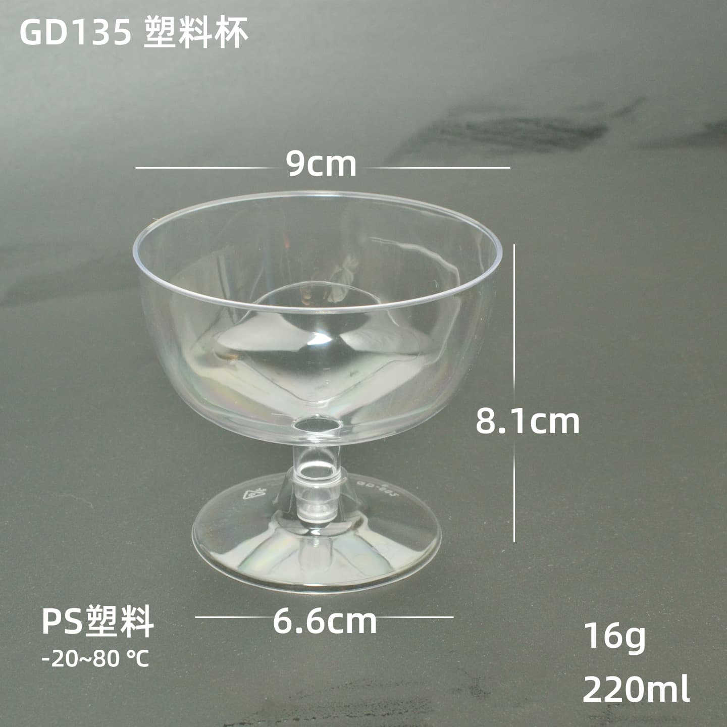 GD129 disposable plastic short cup ice cream cup ice cream cup mousse cup wood chaff cup tiramisu cup