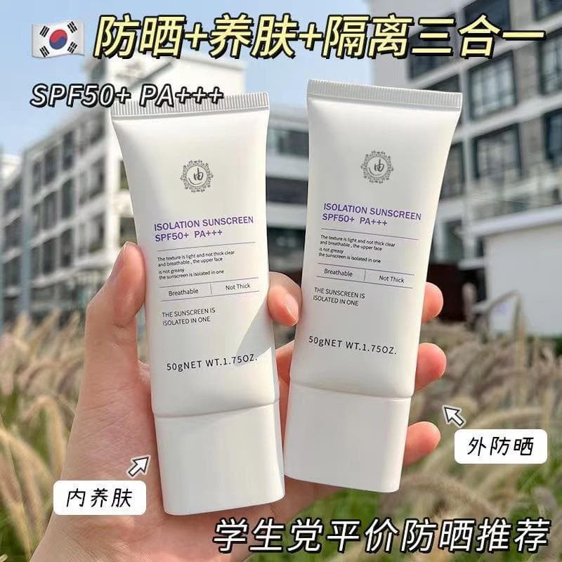 Sunscreen lotion SPF50+, waterproof, sweatproof, UV protection, long-lasting, whitening, sunscreen, and isolation in one 3-in-1